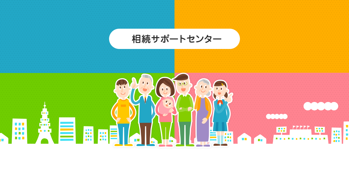 本日21:30❣️〜は親子関係心理学の専門家 三凛さとしさん